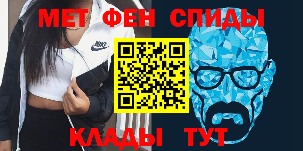 Amphetamine Premium  Вход с VPN  Amphetamine  Тольятти 