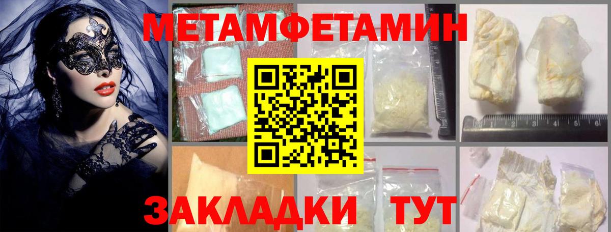 Амфетамин VHQ  Amphetamine  Тольятти 