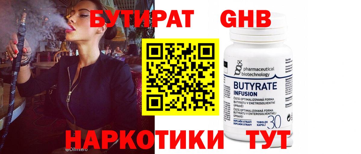 МЕФ Тольятти