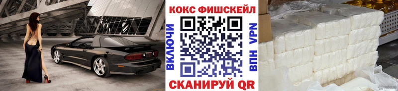 КОКАИН Эквадор Тольятти