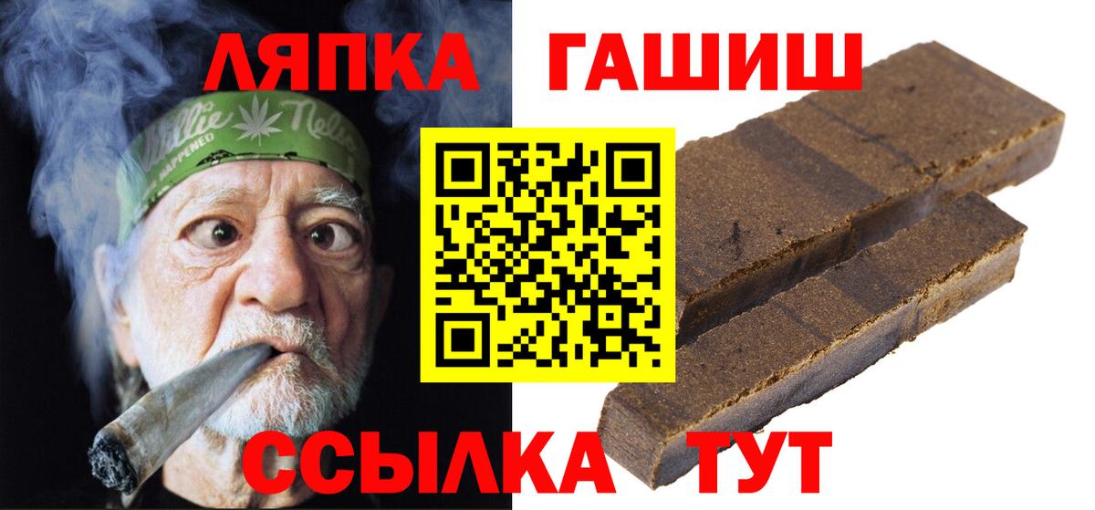 Гашиш 40% ТГК Тольятти
