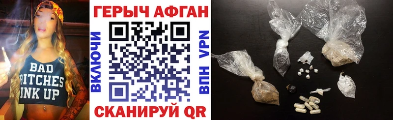 Героин белый что такое наркотик Тольятти