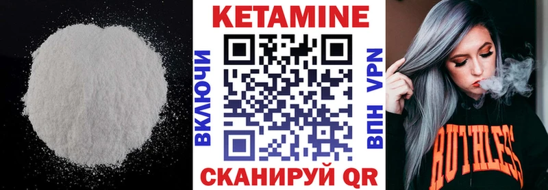 mega как войти  Тольятти  Кетамин VHQ 