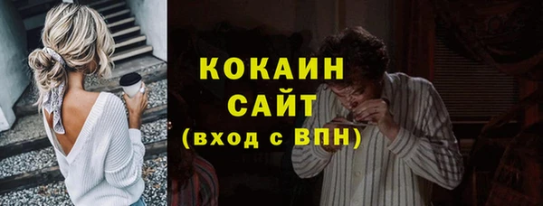 стафф Михайловка