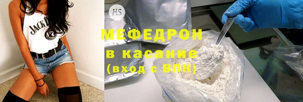 тгк Михайловск