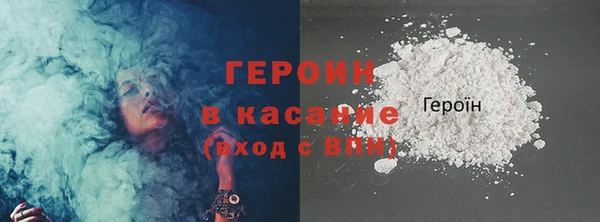 наркотики Михайлов