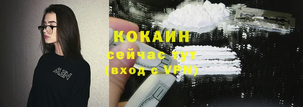 стафф Михайловка