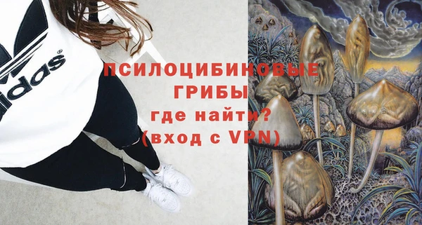наркотики Михайлов