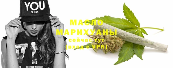 стафф Михайловка