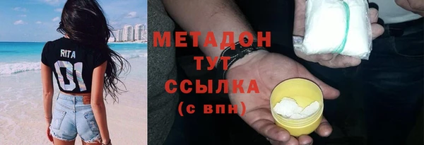 стафф Михайловка