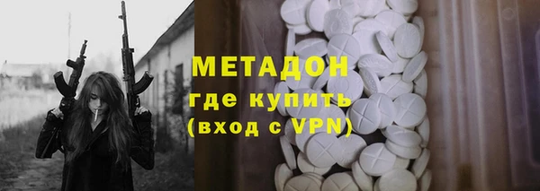 тгк Михайловск