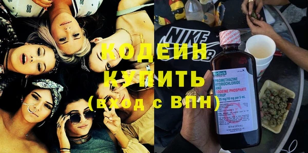 стафф Михайловка