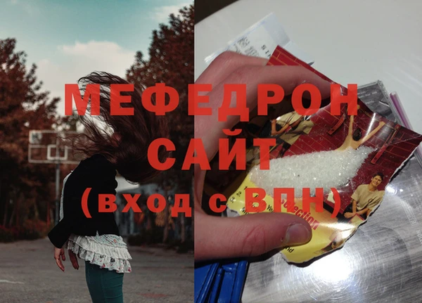 стафф Михайловка