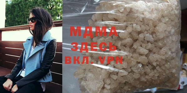 тгк Михайловск