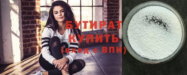 наркотики Михайлов