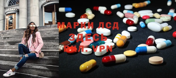 тгк Михайловск