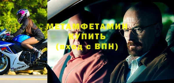 тгк Михайловск