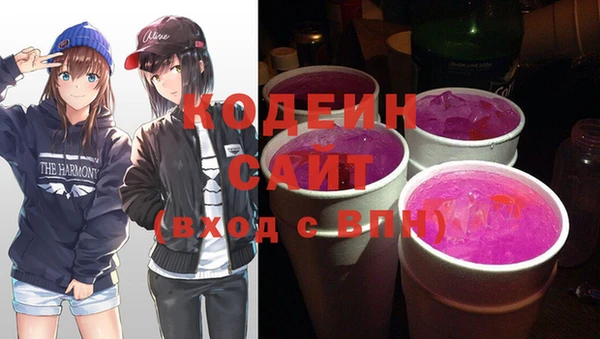 стафф Михайловка