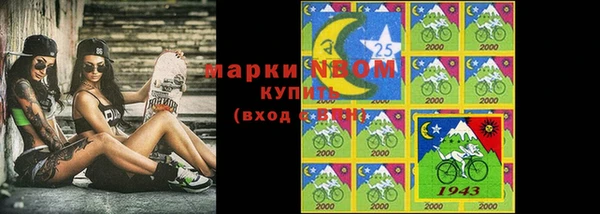 стафф Михайловка