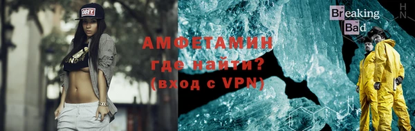 стафф Михайловка