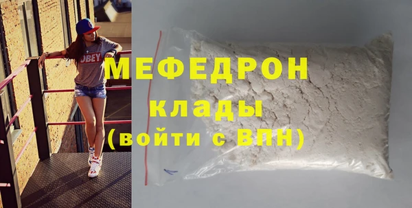 стафф Михайловка