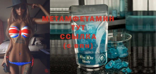 тгк Белая Холуница
