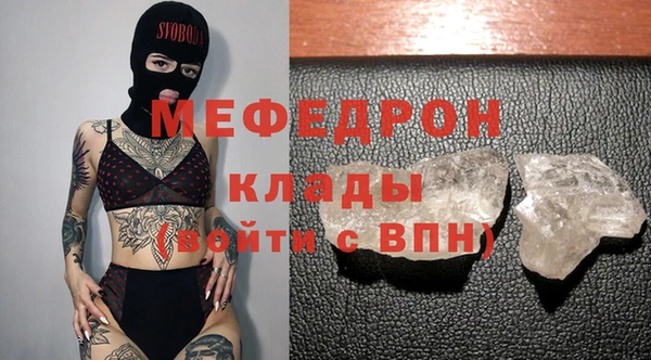 стафф Михайловка