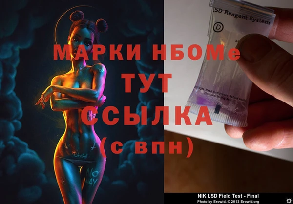 тгк Михайловск