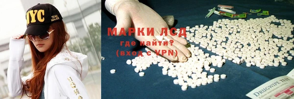 тгк Михайловск