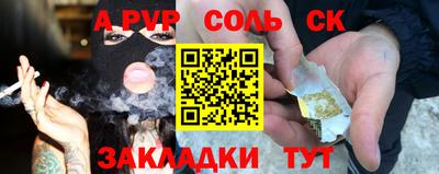 спиды Кинель