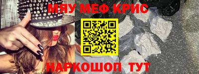 метамфетамин Абакан