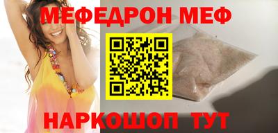 скорость Абинск