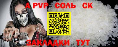 ALPHA PVP Кимры