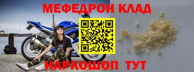 метамфетамин Абакан