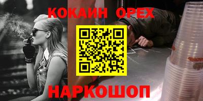 скорость Абинск