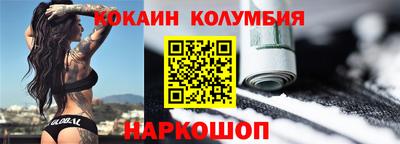 скорость Абинск