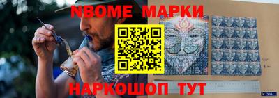 MESCALINE Азнакаево