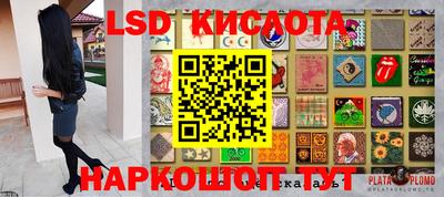 MESCALINE Азнакаево