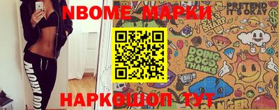 MESCALINE Азнакаево