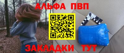 метамфетамин Абакан