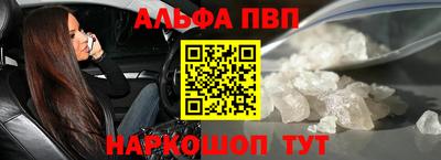 ALPHA PVP Кимры