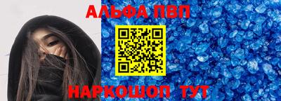 ALPHA PVP Кимры