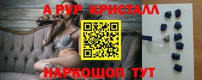 ALPHA PVP Кимры