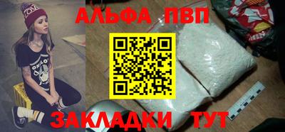 метамфетамин Абакан