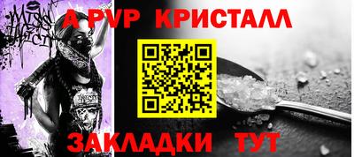 не бодяженный Кингисепп