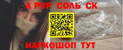 ALPHA PVP Кимры