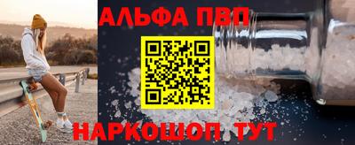 MESCALINE Азнакаево