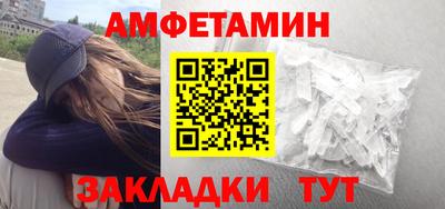 скорость Абинск