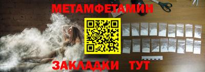 спиды Кинель