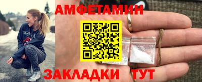спиды Кинель